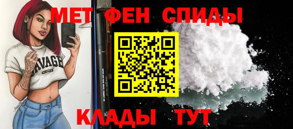 Нарткала  Amphetamine  Вход с VPN  Amphetamine 97% 