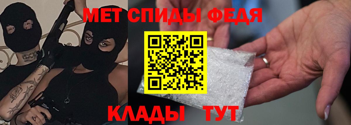 Amphetamine 97% Нарткала