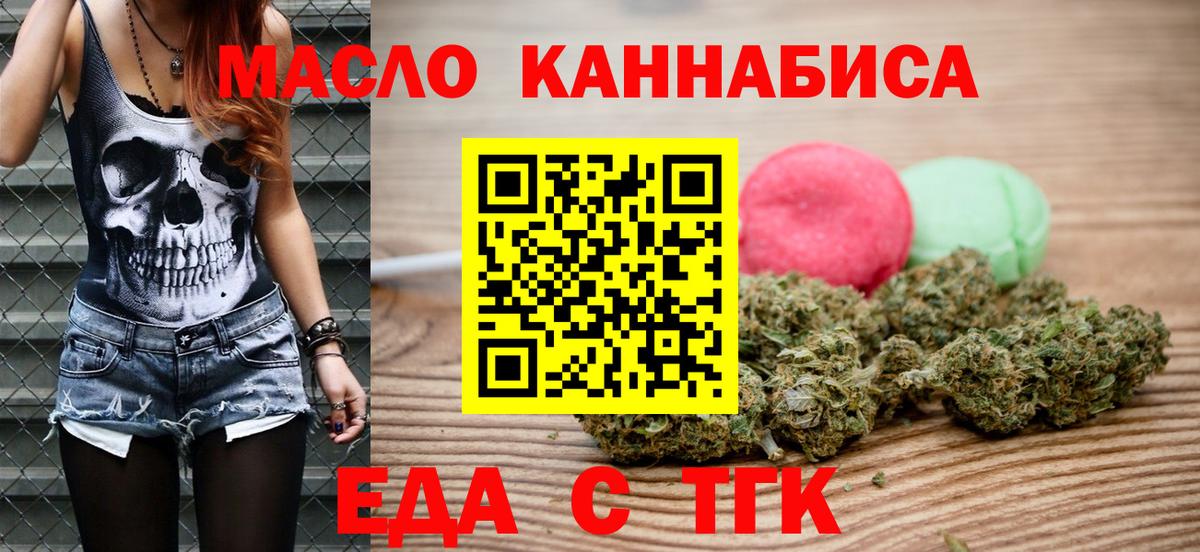 Нарткала  Canna-Cookies конопля  Вход с VPN 