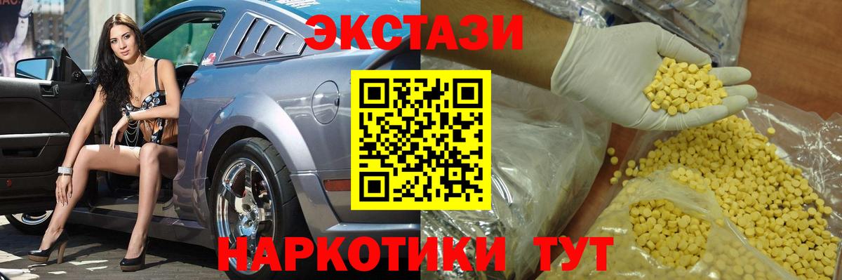 MEGA ССЫЛКА  Экстази 280 MDMA  Вход с VPN  Нарткала 