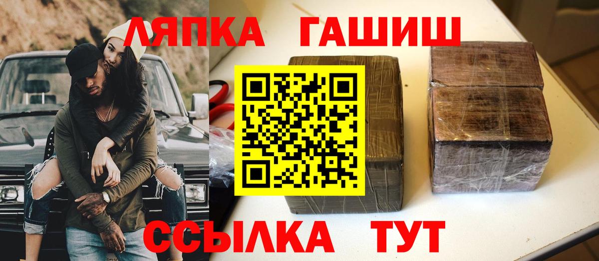 Гашиш гарик  ГАШ  Гашиш гашик  Нарткала  Вход с VPN 