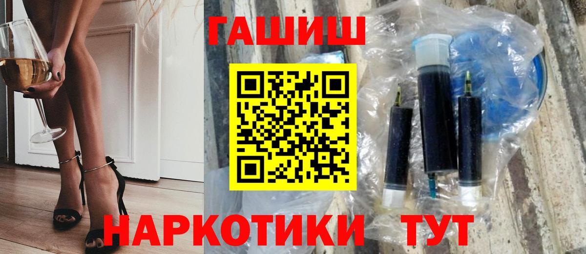 ГАШ ice o lator Нарткала