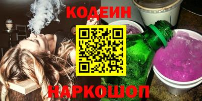 2c-b Рязань