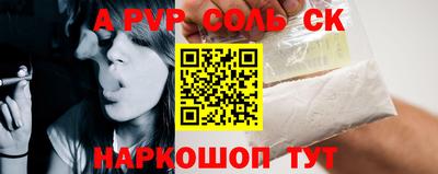 apvp Рузаевка