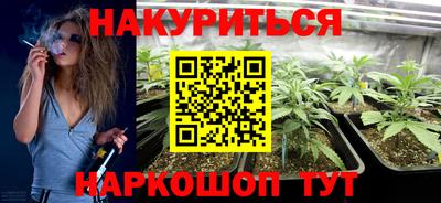 2c-b Рязань