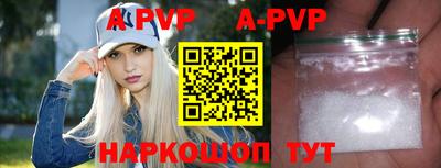 apvp Рузаевка