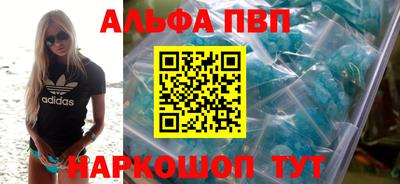 apvp Рузаевка