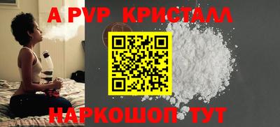 apvp Рузаевка