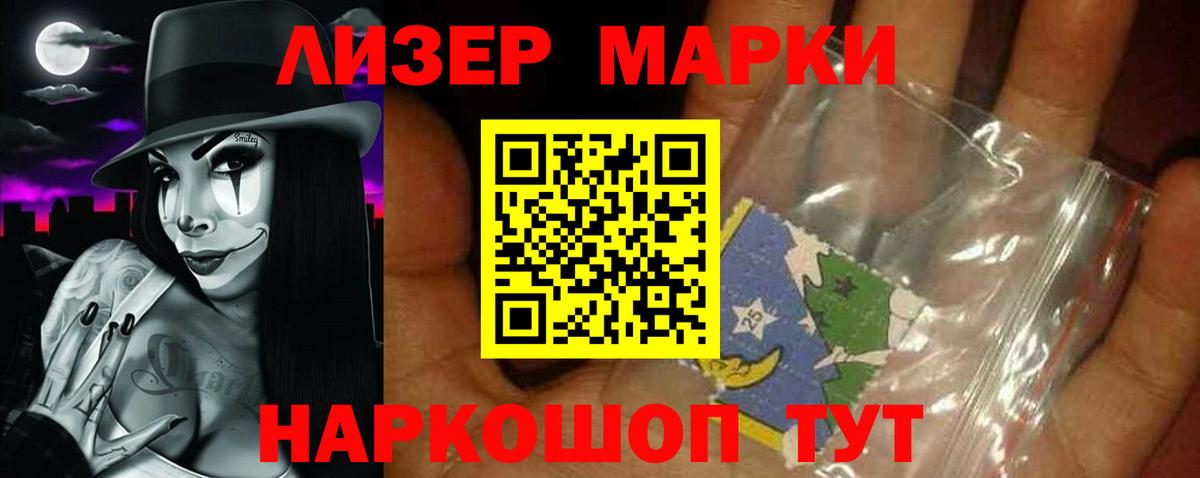 Нарткала  LSD-25 экстази кислота  Лсд 25 экстази ecstasy  Лсд 25 экстази  Вход с VPN 