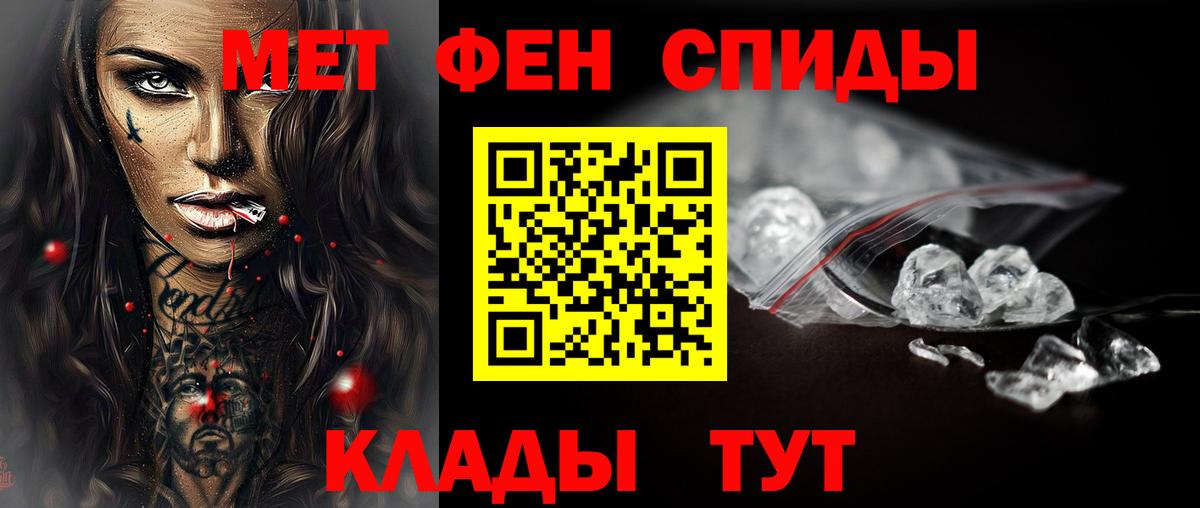 Первитин Methamphetamine  Вход с VPN  Нарткала  Первитин  Первитин Methamphetamine 