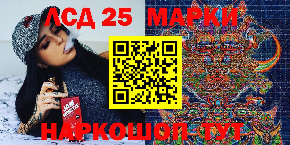 Марки N-bome 1500мкг  Марки 25I-NBOMe  Нарткала  Вход с VPN 