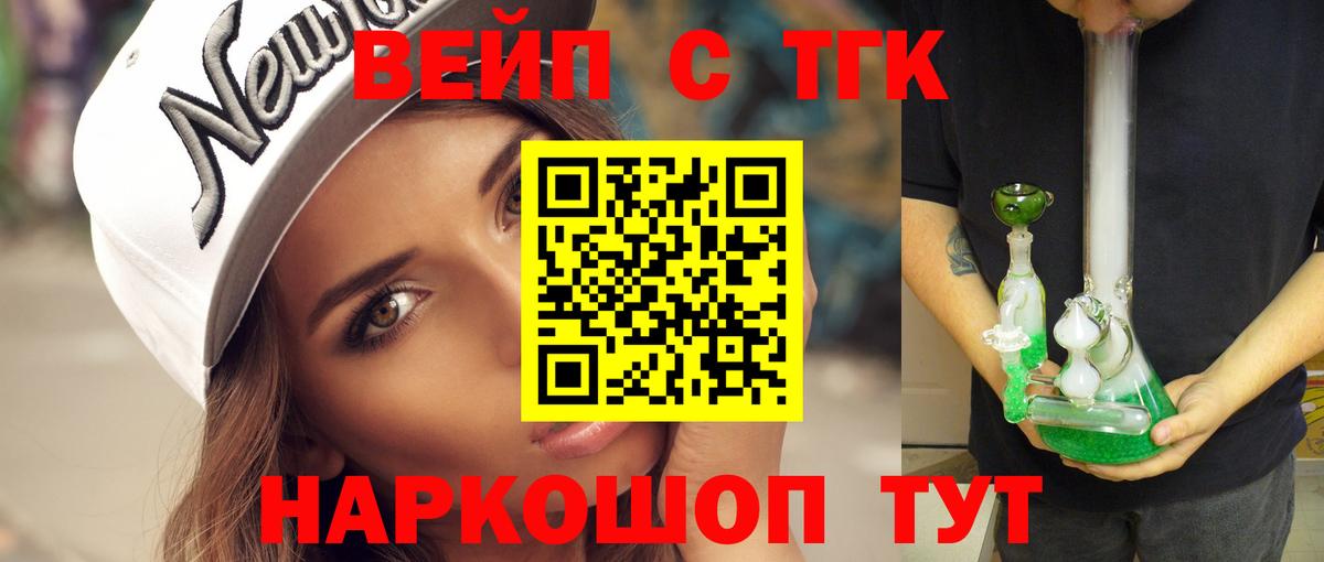 Дистиллят ТГК гашишное масло Нарткала