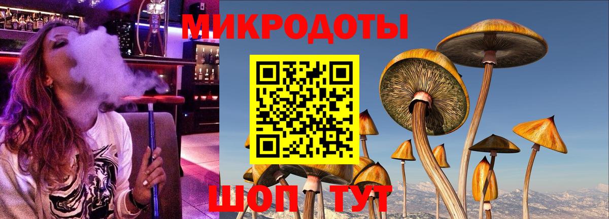 Псилоцибиновые грибы прущие грибы  Псилоцибиновые грибы Magic Shrooms  Нарткала  Вход с VPN 