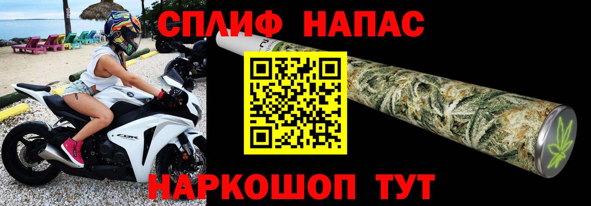 Бошки марихуана сатива Нарткала