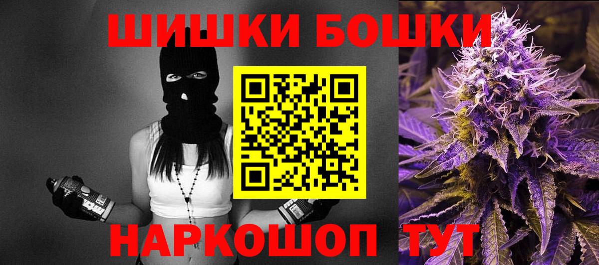 Шишки марихуана LSD WEED  Вход с VPN  Нарткала  Марихуана VHQ  Бошки марихуана семена 